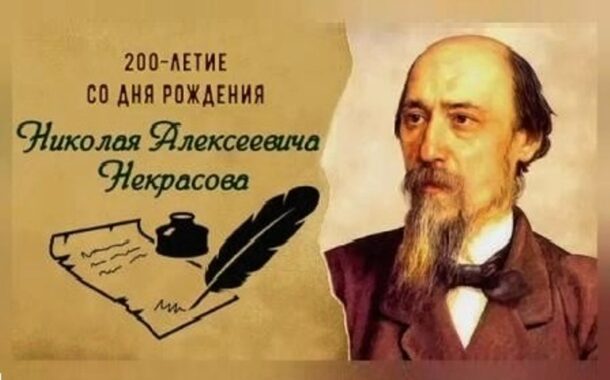 Литературный час «Крестьянский поэт России»