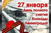 Час истории «Подвиг Ленинграда» состоялся в Некрасовке